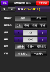 okasan_kabusmaho_01.jpg