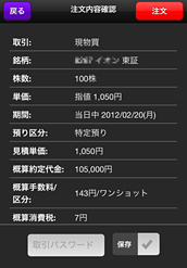 okasan_kabusmaho_02.jpg