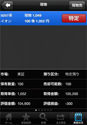 okasan_kabusmaho_03.jpg