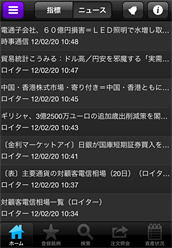 okasan_kabusmaho_08.jpg