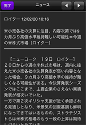 okasan_kabusmaho_09.jpg