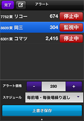 okasan_kabusmaho_10.jpg