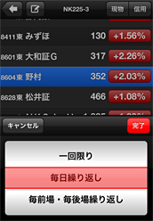okasan_kabusmaho_11.jpg